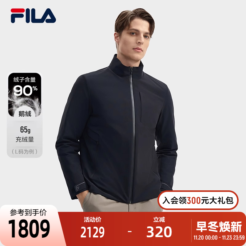 FILA斐乐男子轻薄羽绒服