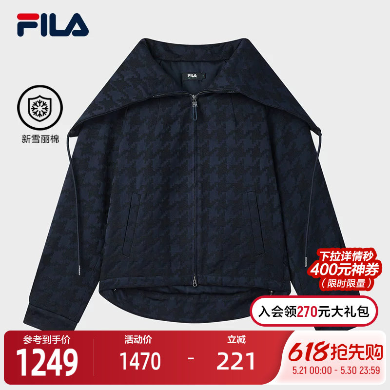FILA Emerald斐乐女士棉服2025春新款时尚休闲宽松保暖大领子外套