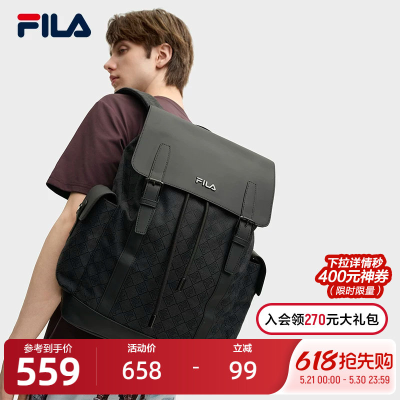 FILA斐乐男士背包2025秋季新款复古时尚翻盖双肩包电脑包书包