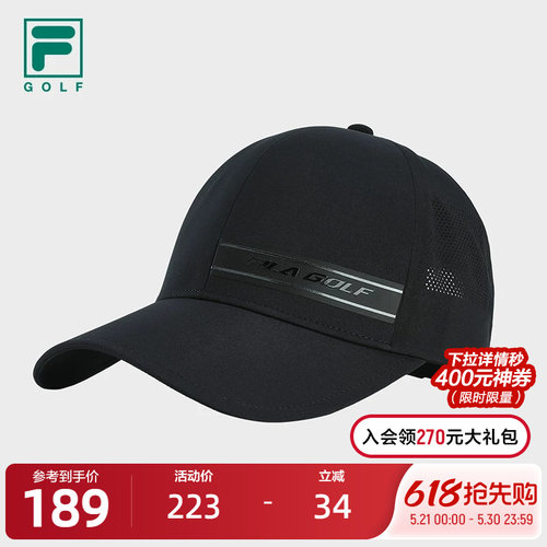 FILA斐乐男子运动棒球帽
