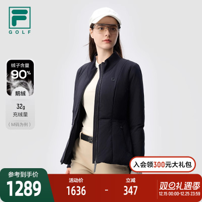 FILA斐乐薄羽绒服女子
