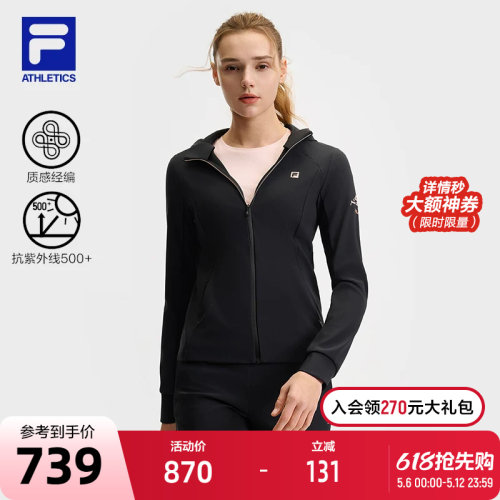 FILA斐乐针织连帽外套
