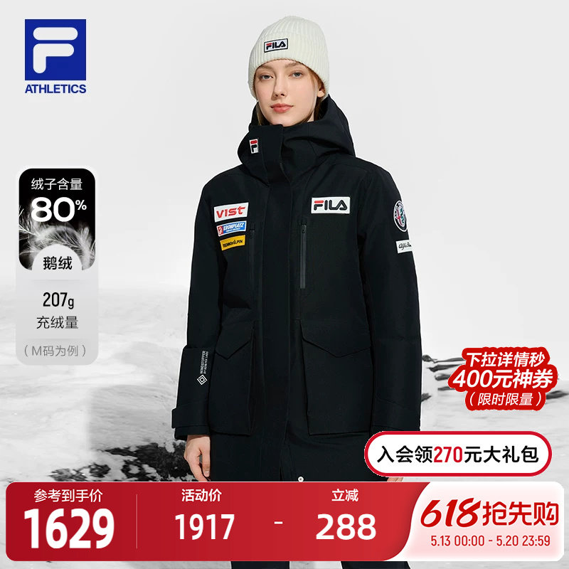 4810雪峰鹅绒|FILA斐乐女中长款羽绒服2024冬新滑雪运动