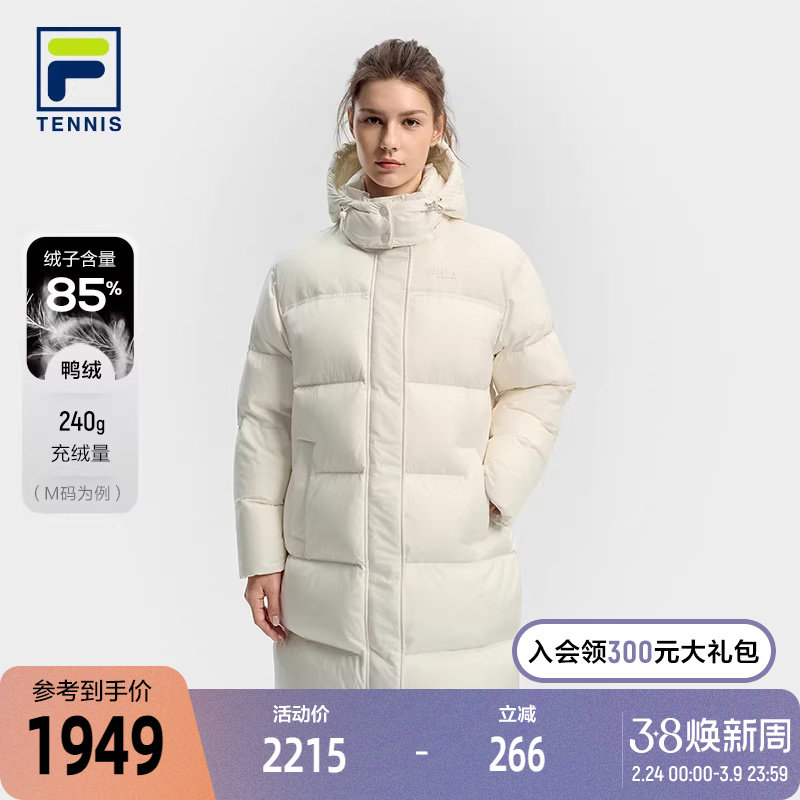 FILA 斐乐官方女士中长款羽绒服2025冬新款网球运动宽松连帽外套