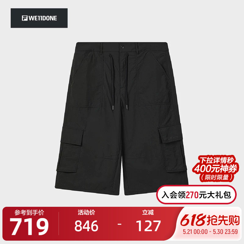 FILA 斐乐官方男士梭织七分裤2026夏新款裤子时尚休闲舒适工