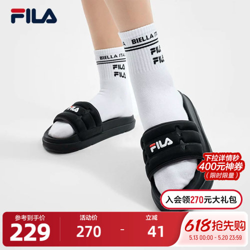 FILA斐乐女士复古拖鞋