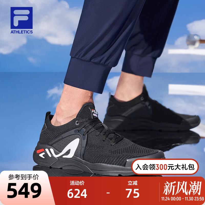 黄景瑜同款FILA斐乐男鞋室内健身鞋轻便运动鞋健身房综训鞋跳绳鞋