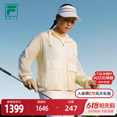FILA斐乐女士梭织外套