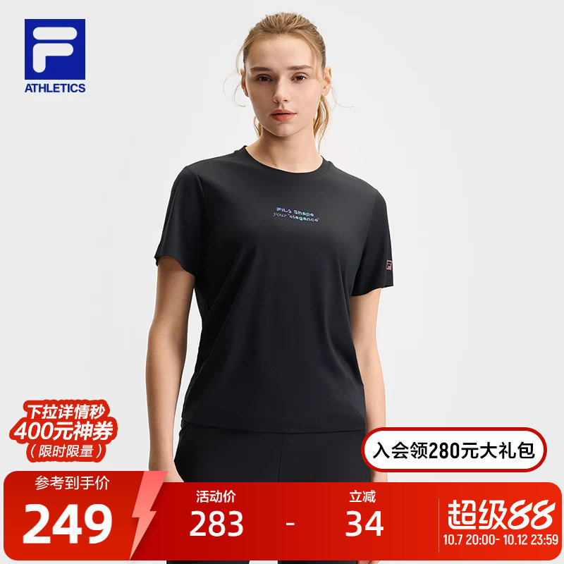 FILA 斐乐官方女子针织短袖衫夏新款健身运动简约宽松圆领T恤