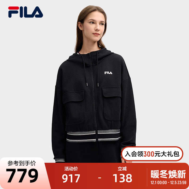 FILA斐乐女士针织长袖外套