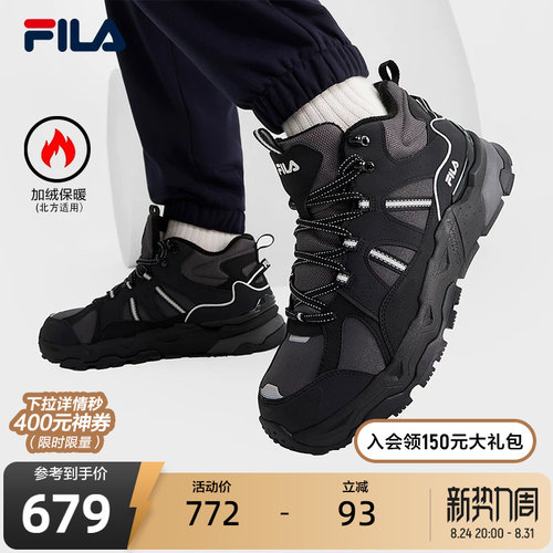 FILA斐乐男士复古运动鞋