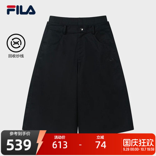 FILA斐乐女士梭织七分裤