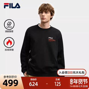 FILA 斐乐官方男子套头卫衣2025冬新款休闲宽松加绒针织长袖上衣