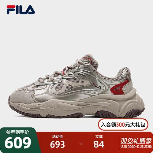 FILA斐乐女士复古运动鞋