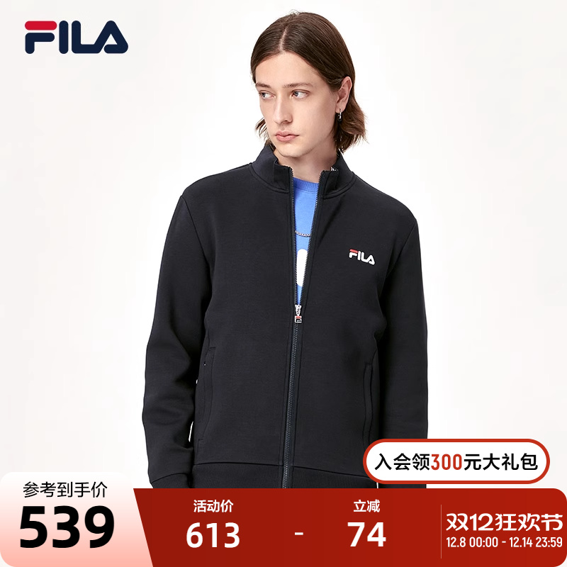 FILA斐乐男士外套2023秋季新款时尚基础休闲通勤立领针织运动上衣