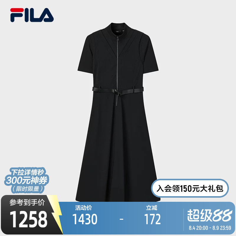 FILA斐乐女士梭织连衣裙