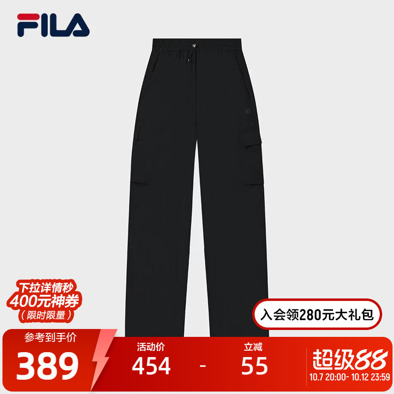 FILA 斐乐官方女士梭织长裤秋季新款时尚简约休闲宽松工装裤