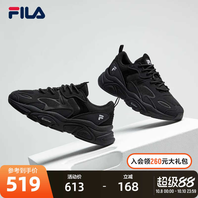 斐乐男鞋跑步鞋老爹鞋Fila