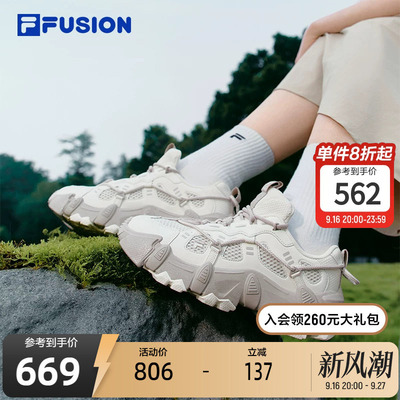 【章昊同款】斐乐山脉鞋