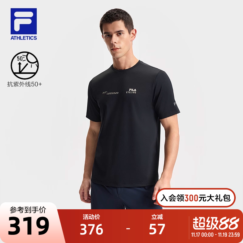 FILA斐乐男子针织短袖衫