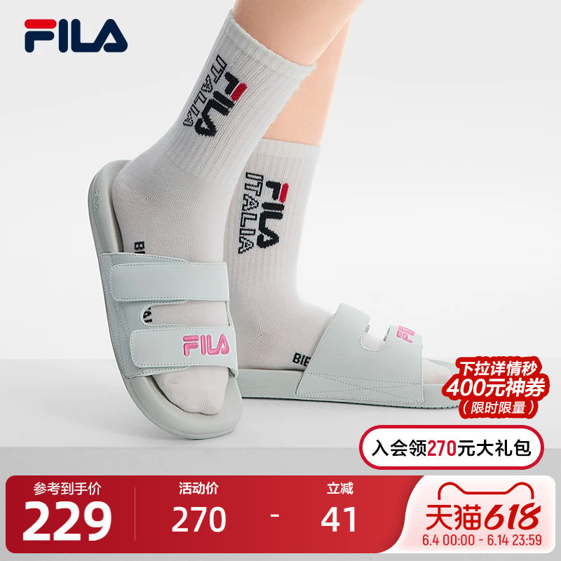 FILA斐乐官方女鞋运动拖鞋2025夏季新款斐乐漂流船2沙滩鞋子凉拖