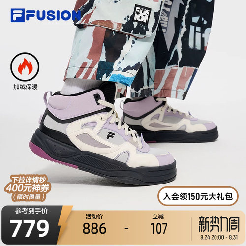 FILAFUSION斐乐潮牌板鞋