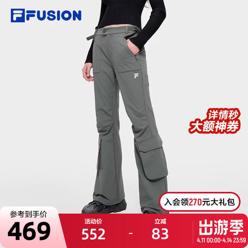FILAFUSION斐乐潮牌梭织长裤