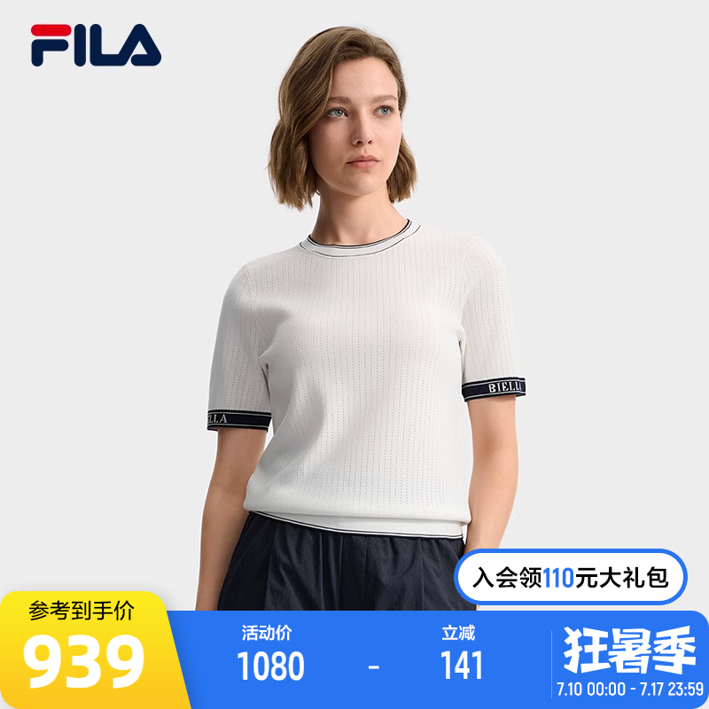 FILA斐乐女子休闲编织衫
