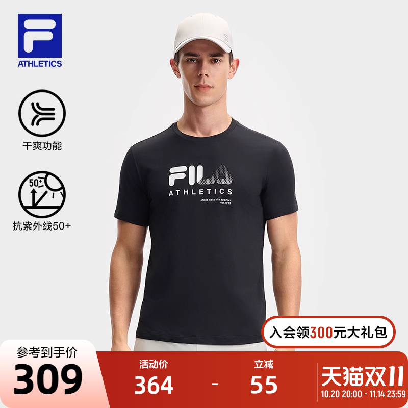 FILA 斐乐官方男子针织短袖衫2025夏新款健身运动防晒干爽透气T恤
