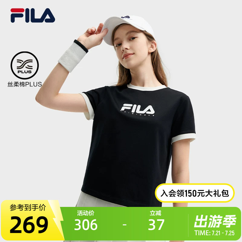 FILA 斐乐官方女子针织短袖衫夏季新款时尚休闲百搭纯棉女基础T恤