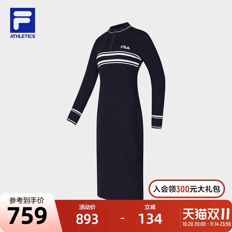 FILA斐乐女士编织连衣裙