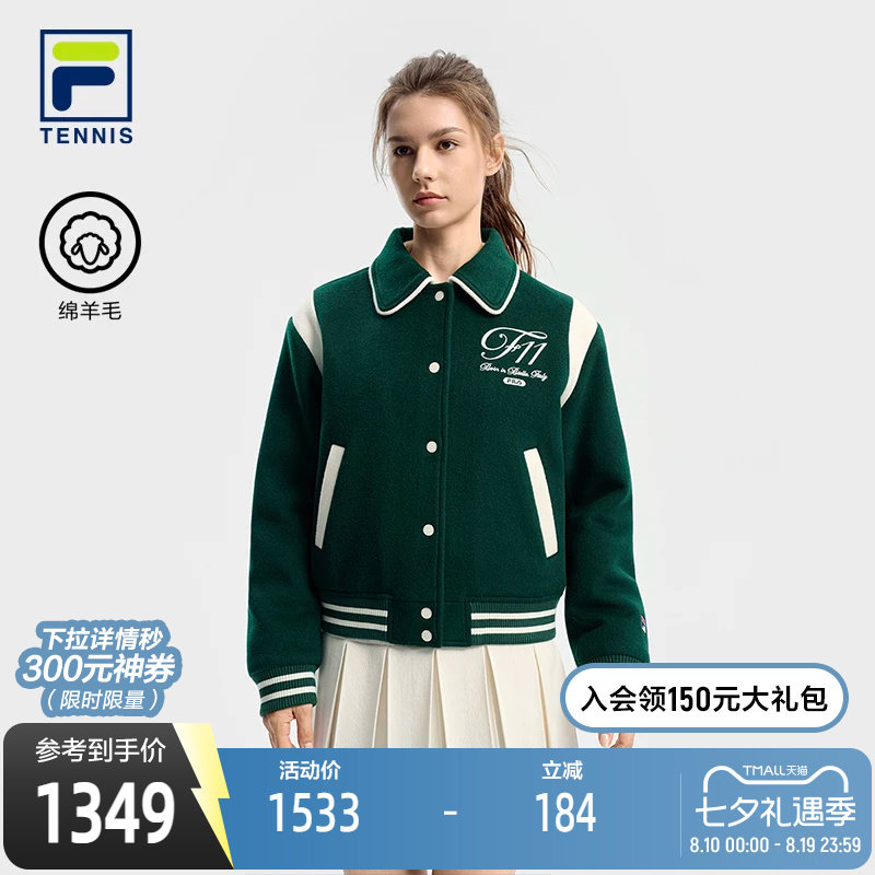 FILA斐乐女子运动棉服