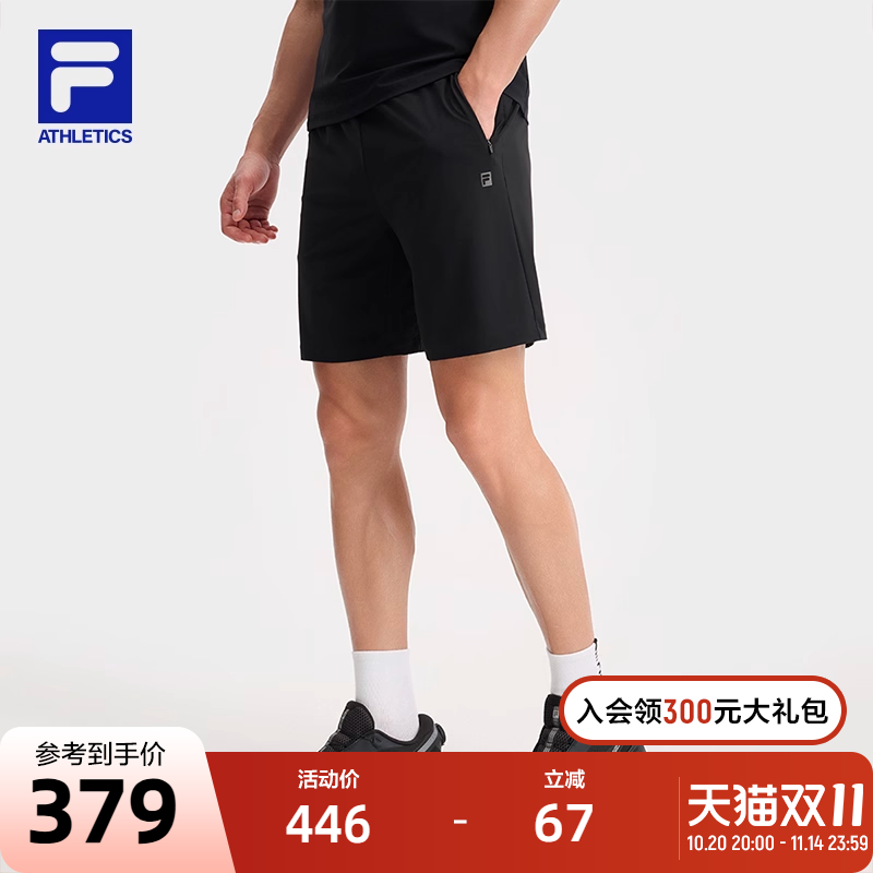 FILA斐乐男子针织短裤