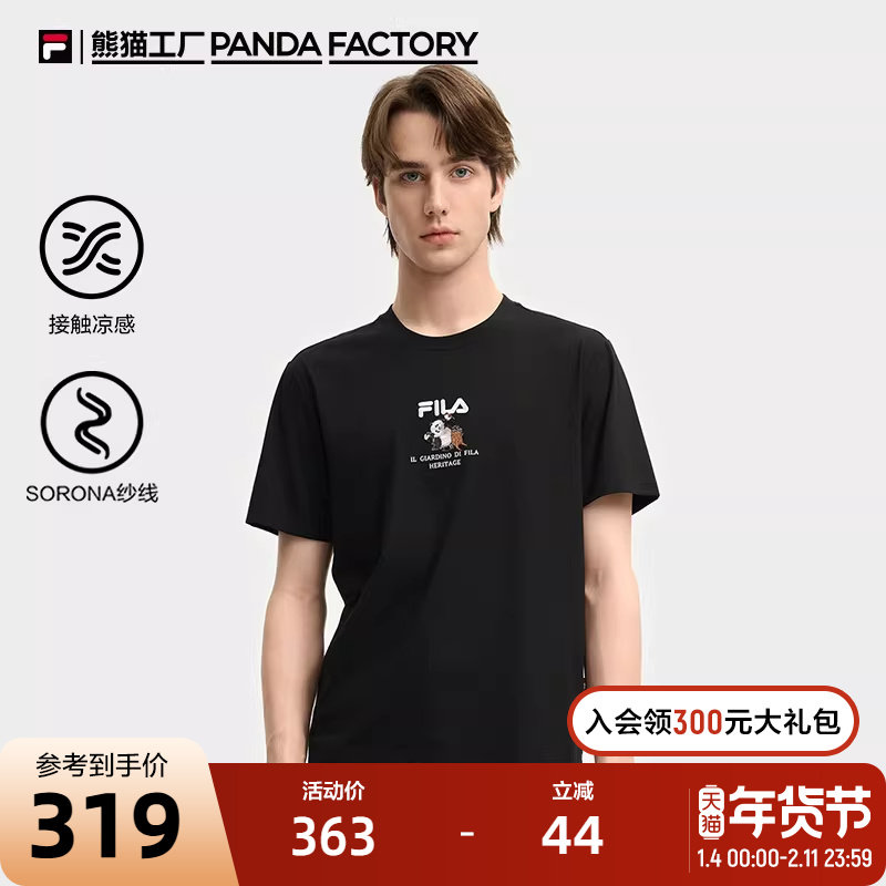 凉感T|FILA斐乐情侣短袖T恤秋季新款熊猫工厂刺绣上衣女短袖衫男t,运动服/休闲服装,运动T恤,淘宝优惠券,粉丝福利购,淘宝优惠卷