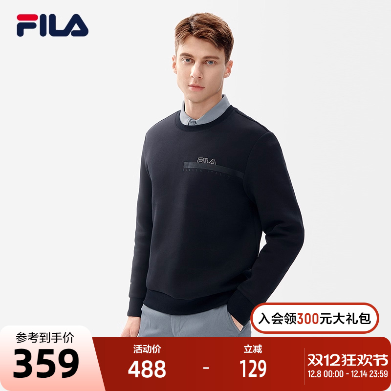 FILA斐乐男子针织套头衫