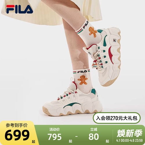 FILA斐乐女子复古运动鞋