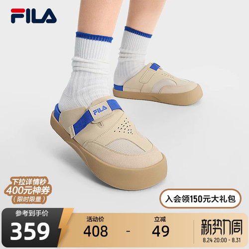 斐乐勃肯鞋丨穿脱便捷出街神器