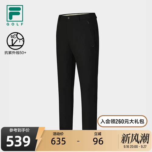 FILA斐乐男子针织长裤
