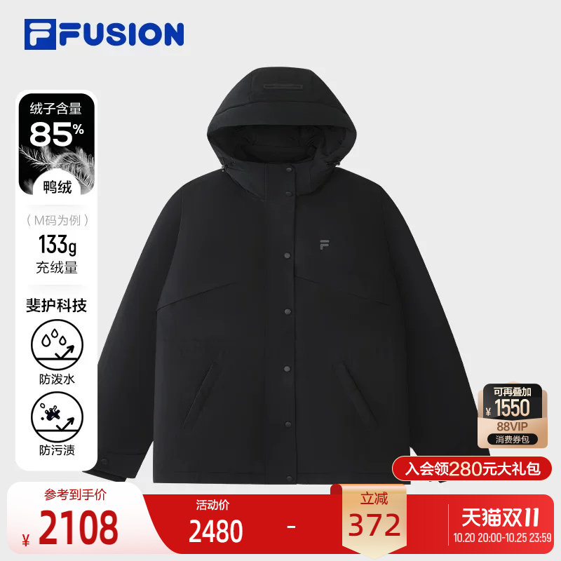 斐乐潮牌中长款连帽羽绒服