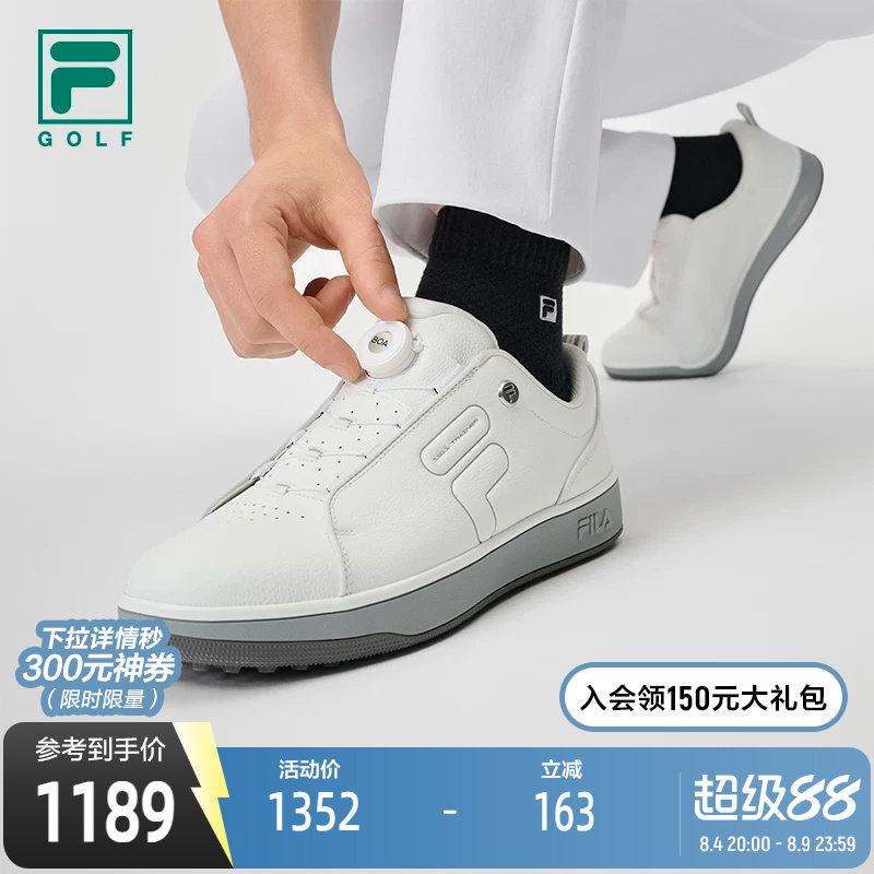 FILA斐乐高尔夫球鞋男鞋