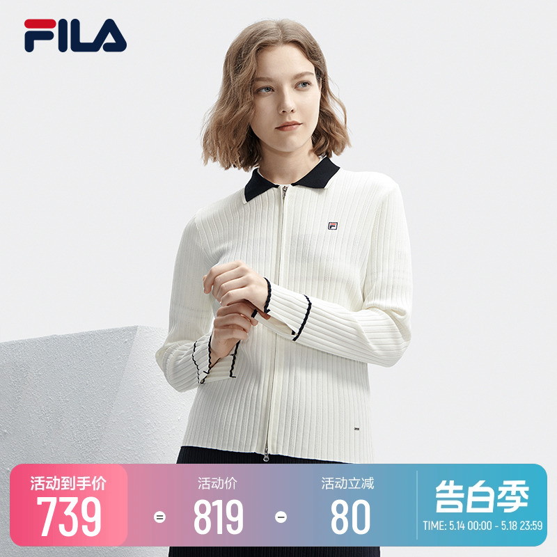 FILA 斐乐官方女士编织外套2024春新款基础简约休闲翻领毛衣开衫