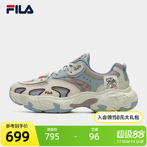 FILA斐乐男士摩登运动鞋