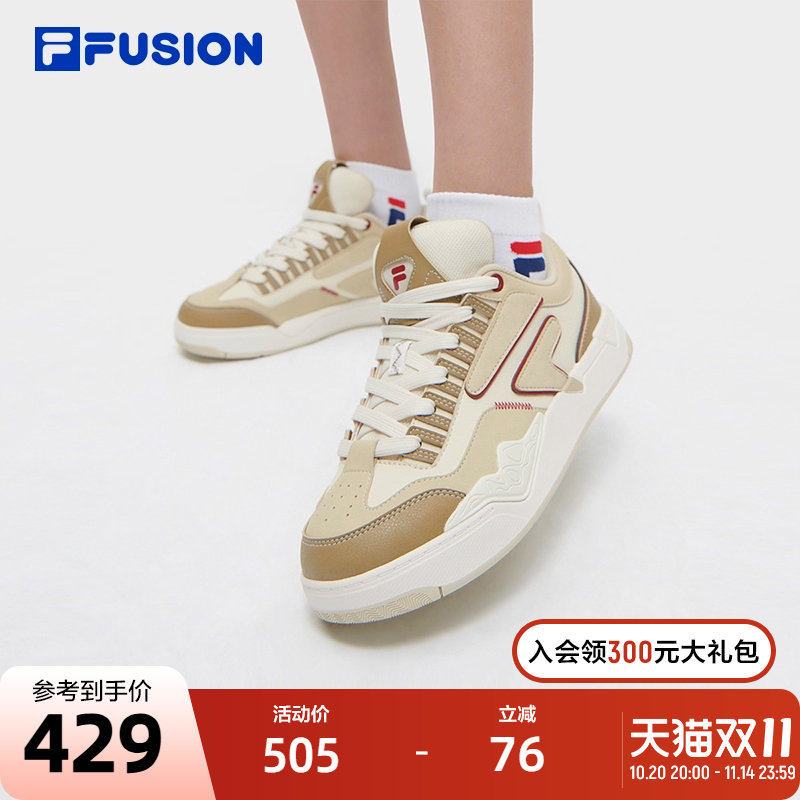FILAFUSION斐乐女士专业滑板鞋
