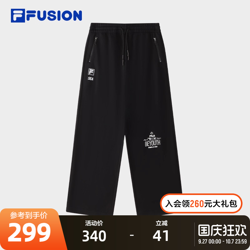 FILAFUSION斐乐针织长裤女子