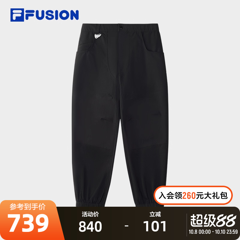FILAFUSION斐乐潮牌梭织长裤