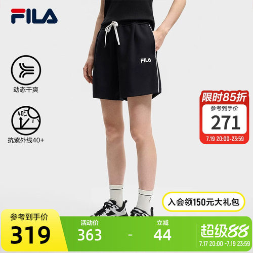 FILA斐乐女士针织短裤