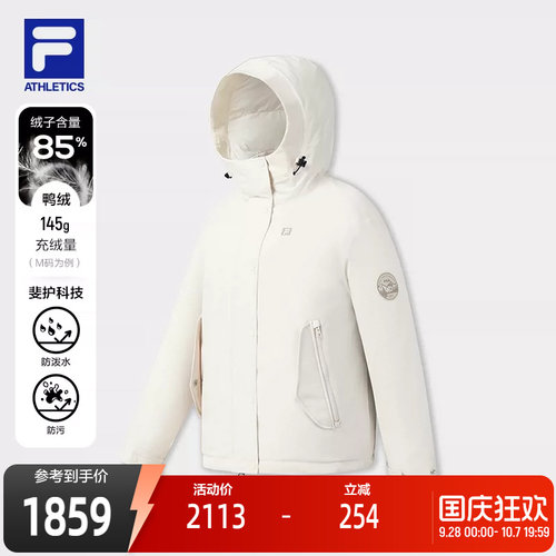 FILA斐乐女士运动羽绒服