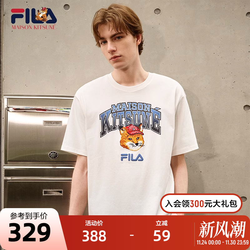 FILA斐乐情侣宽松短袖T恤