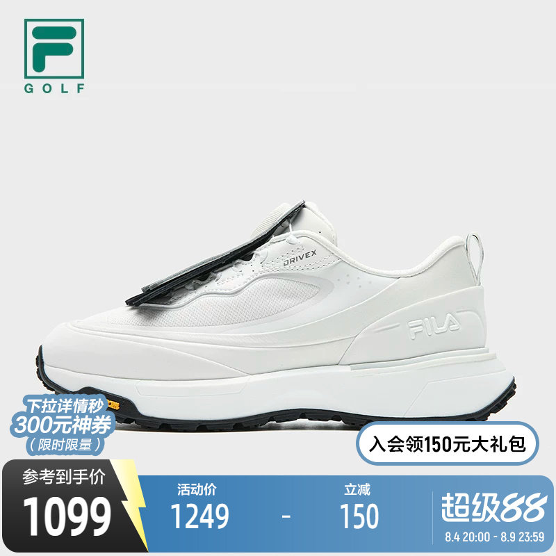 FILA斐乐GOLF软钉高球鞋