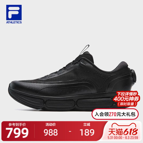 FILA斐乐FITNESS跑步鞋